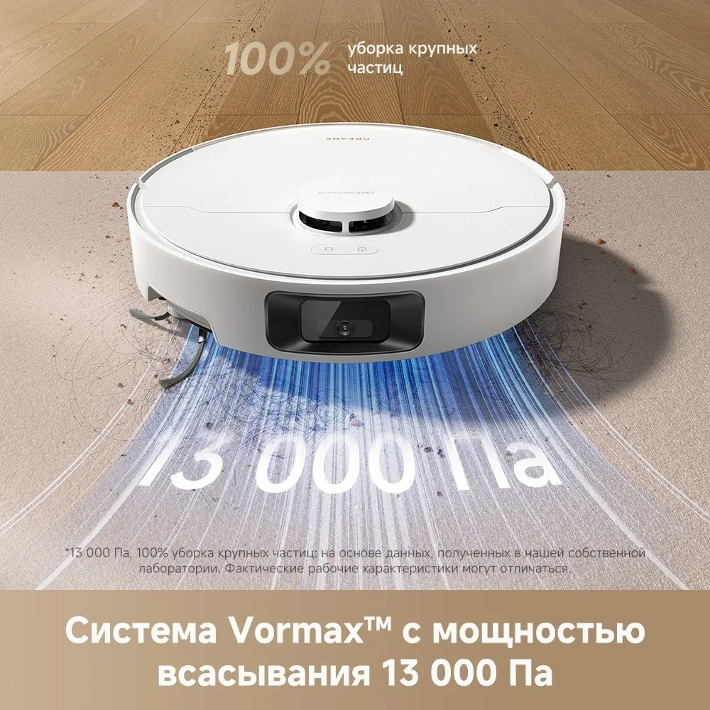 Робот-пылесос Dreame D20 Pro Белый