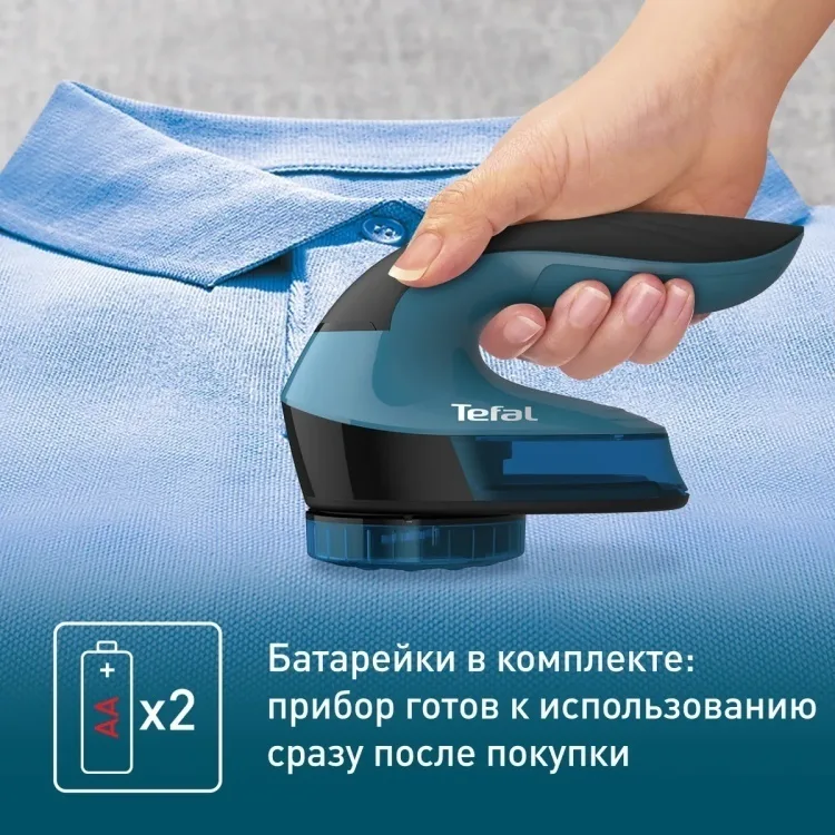 Машинка для удаления катышек Tefal JB1011E0