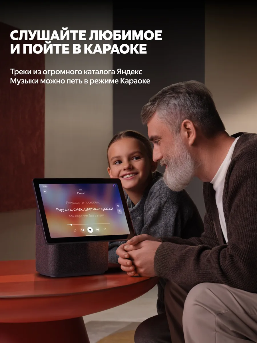 Умная колонка Yandex Дуо Макс YNDX-00055BLK Черный