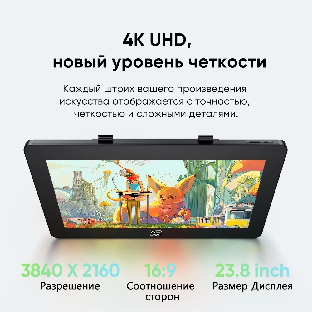 Графический планшет XP-PEN Artist Pro 24 4K
