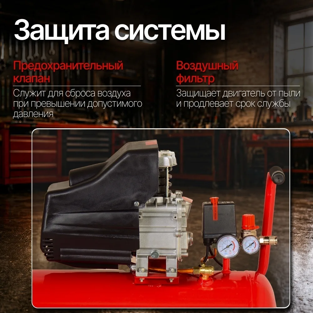 Компрессор Ресанта КП-50/240М