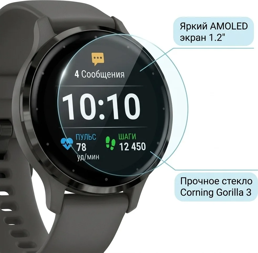 Смарт-часы Garmin VENU 3S 41 мм серый (02785-00)