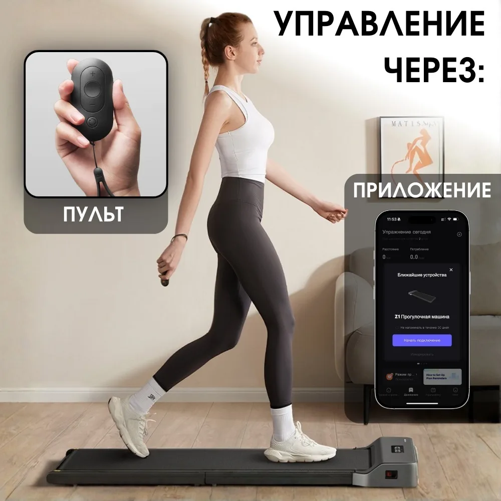 Беговая дорожка KINGSMITH WalkingPad Z1F WP400F4 Черный
