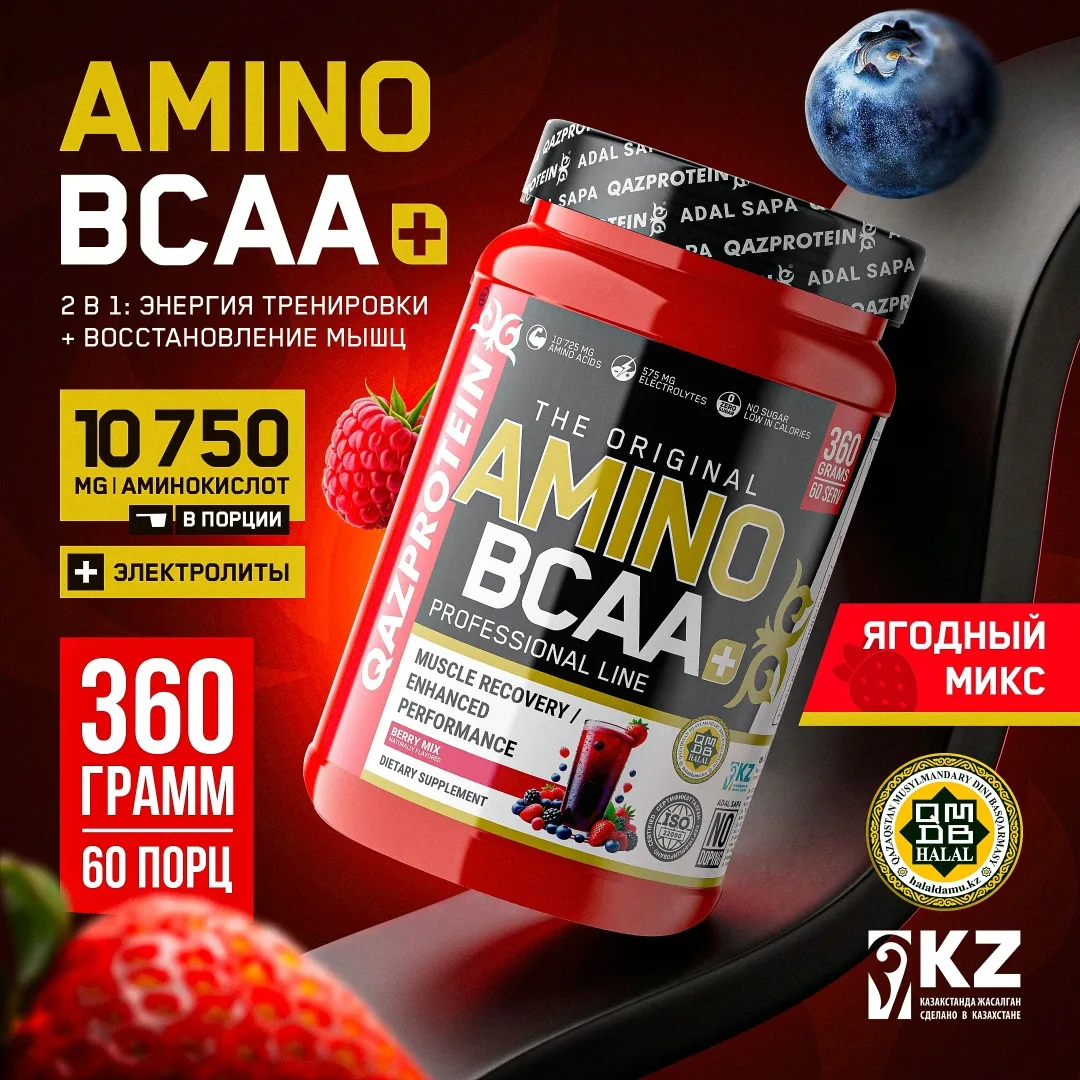 Аминокислотный комплекс Qazprotein Qazprotein Amino BCAA+ ягоды 360г (4003)