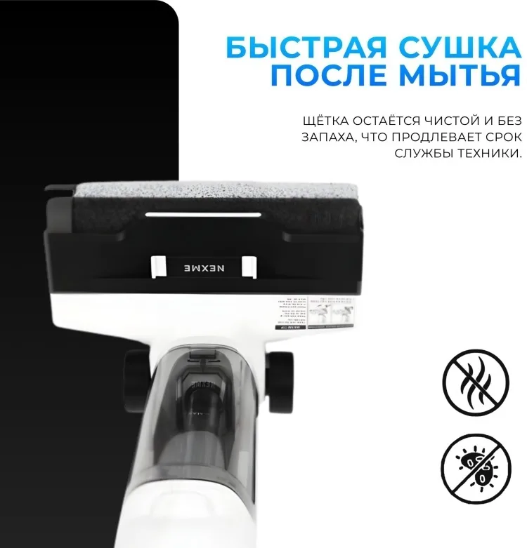 Беспроводной ручной пылесос NEXME G10 Белый + подарок (УТ-00005942)