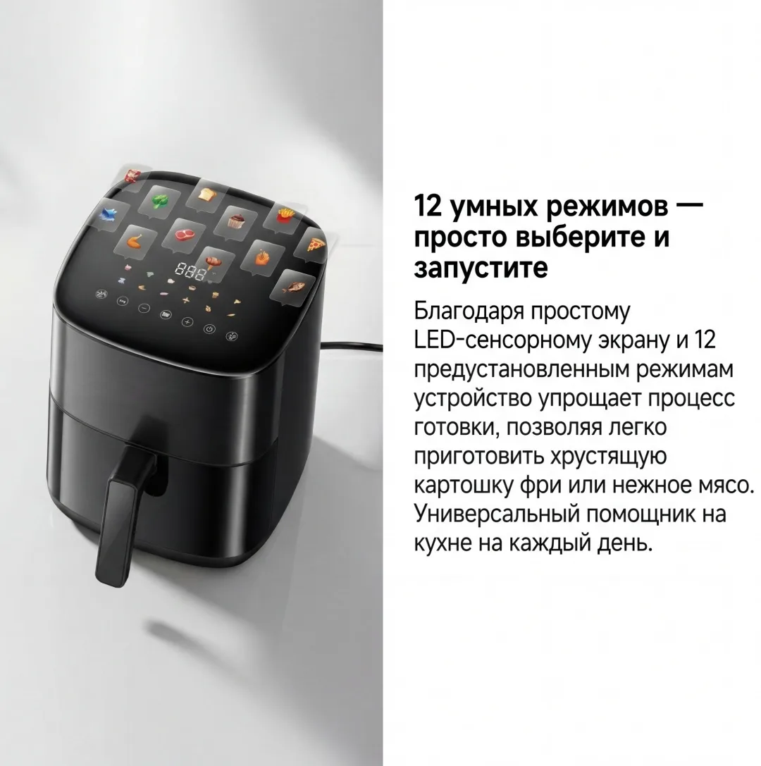 Аэрогриль Trouver FD10s Pro 6L Черный