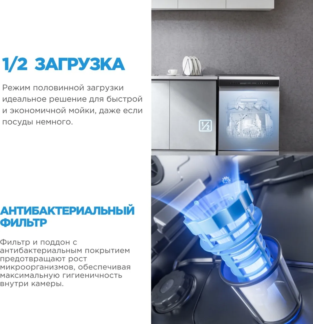 Посудомоечная машина Midea MFD60S160Si-C Серый