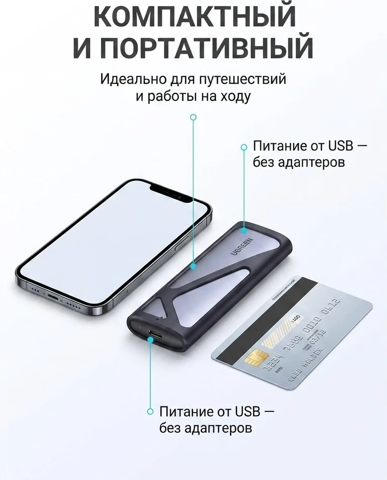Корпус для SSD UGREEN USB Cable 50cm 10902