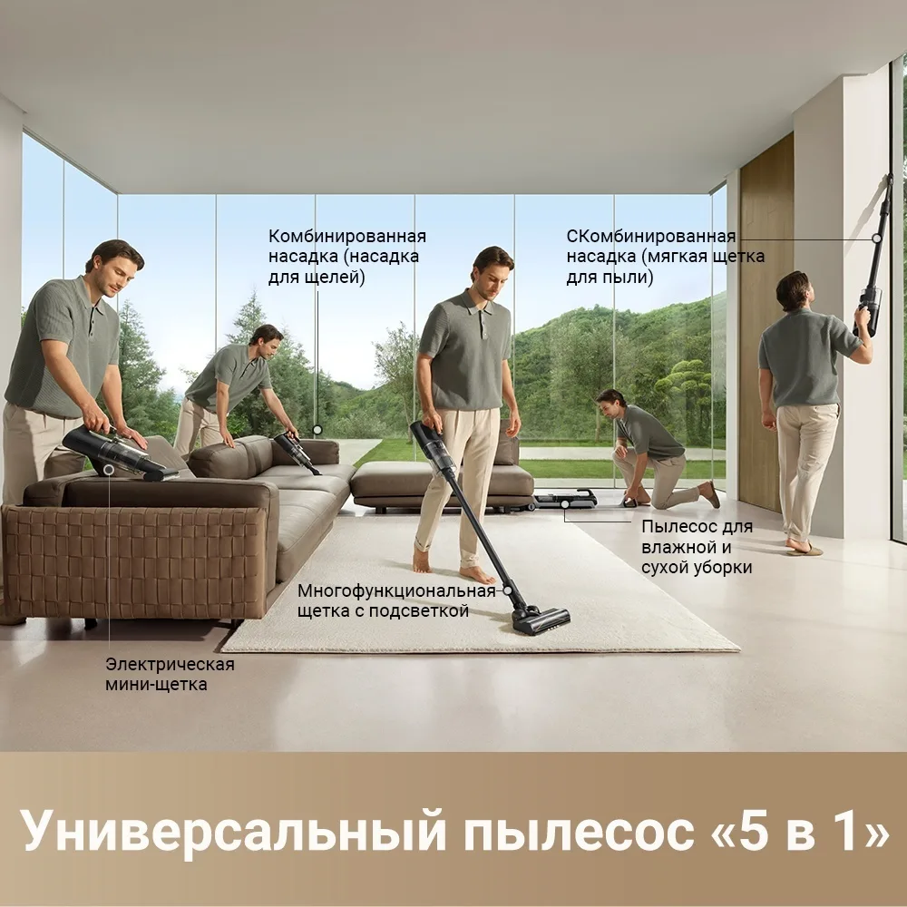 Беспроводной ручной пылесос Dreame H14 Dual Черный