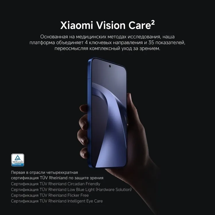 Смартфон Xiaomi 17T Pro 12/256GB Black + подарок (УТ-00009165)