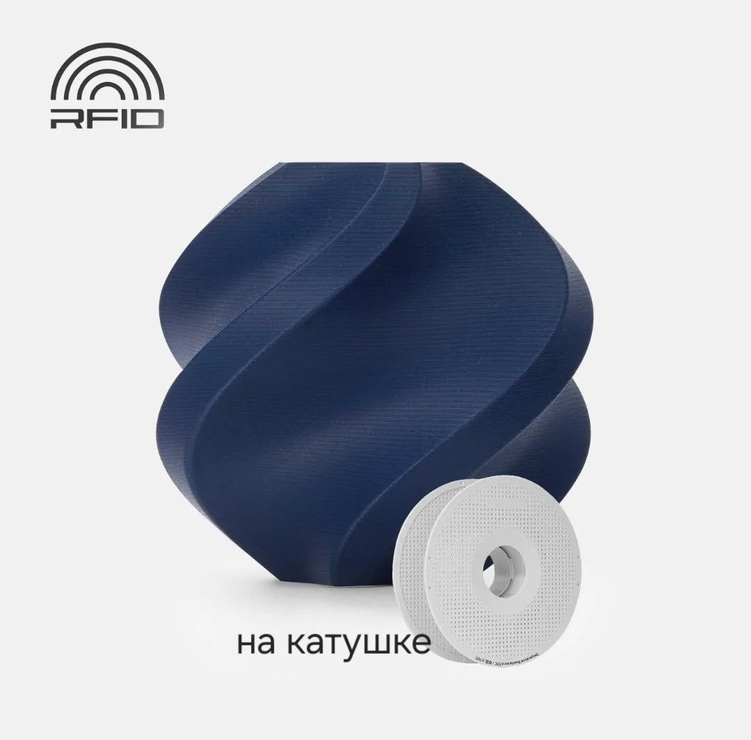 Филамент Bambu Lab PLA Темно синий