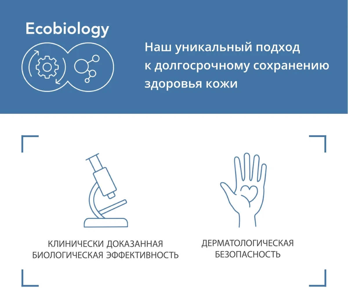 Крем для лица Bioderma Atoderm 500мл (2076)