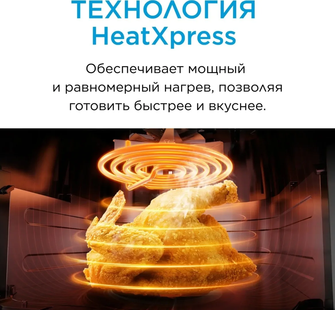 Аэрогриль Midea MF-CY70MT (B) 7 л