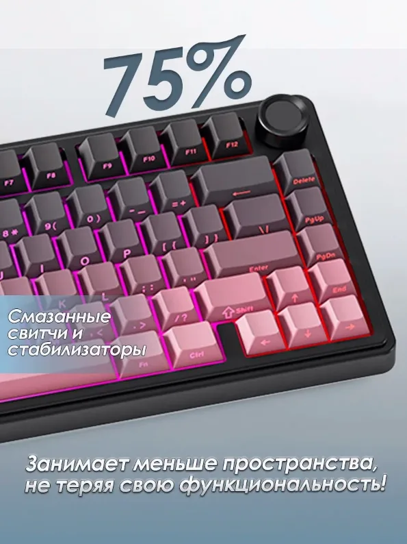 Клавиатура AULA F75 Blank Розовый (3164)