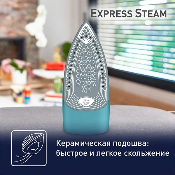 Утюг TEFAL FV2867E0