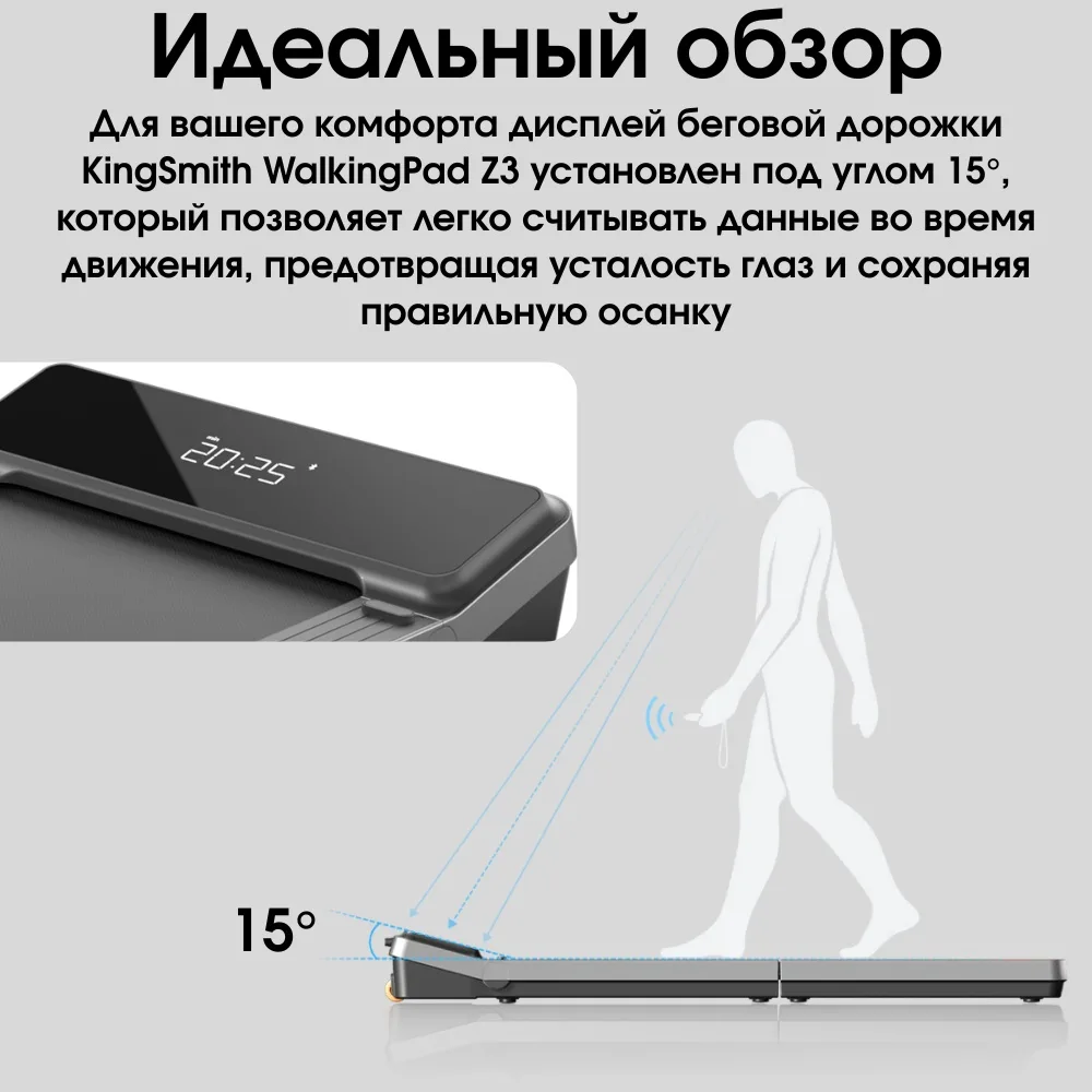 Беговая дорожка KINGSMITH WalkingPad Z3 WP400F42