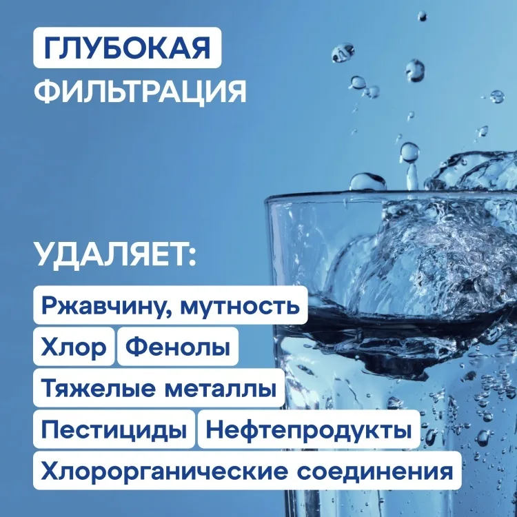 Водоочиститель Аквафор модель Кристалл А
