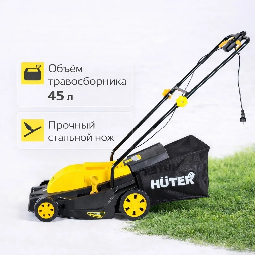 Газонокосилка электрическая Huter ELM-1800T