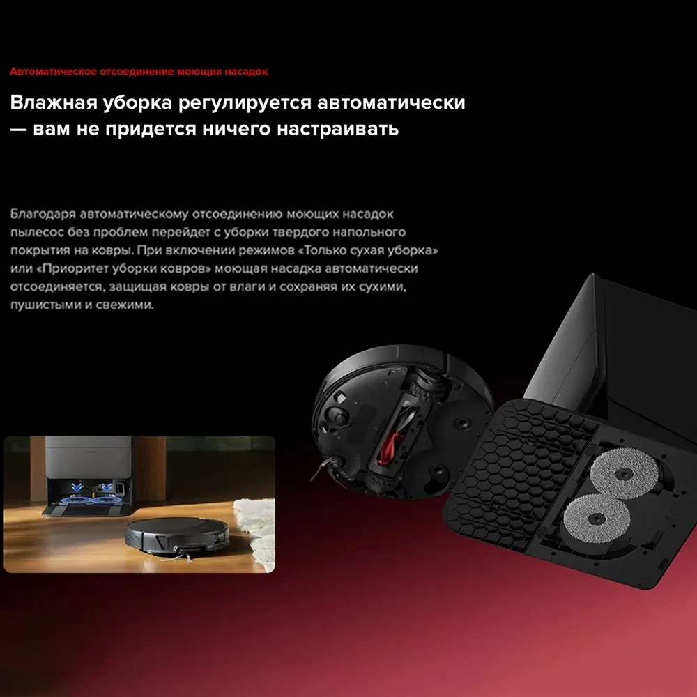 Робот-пылесос Roborock Saros 20 Черный