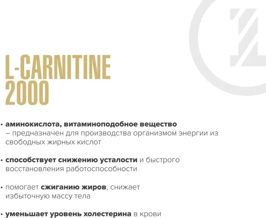 Аминокислота Maxler L-Carnitine 2000 Pineapple 1000мл (8111)