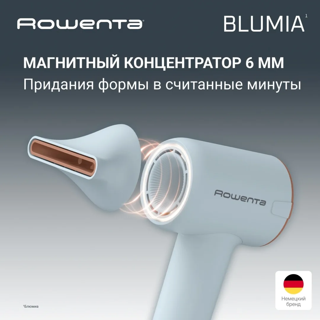 Фен Rowenta HY5N10E0 Голубой