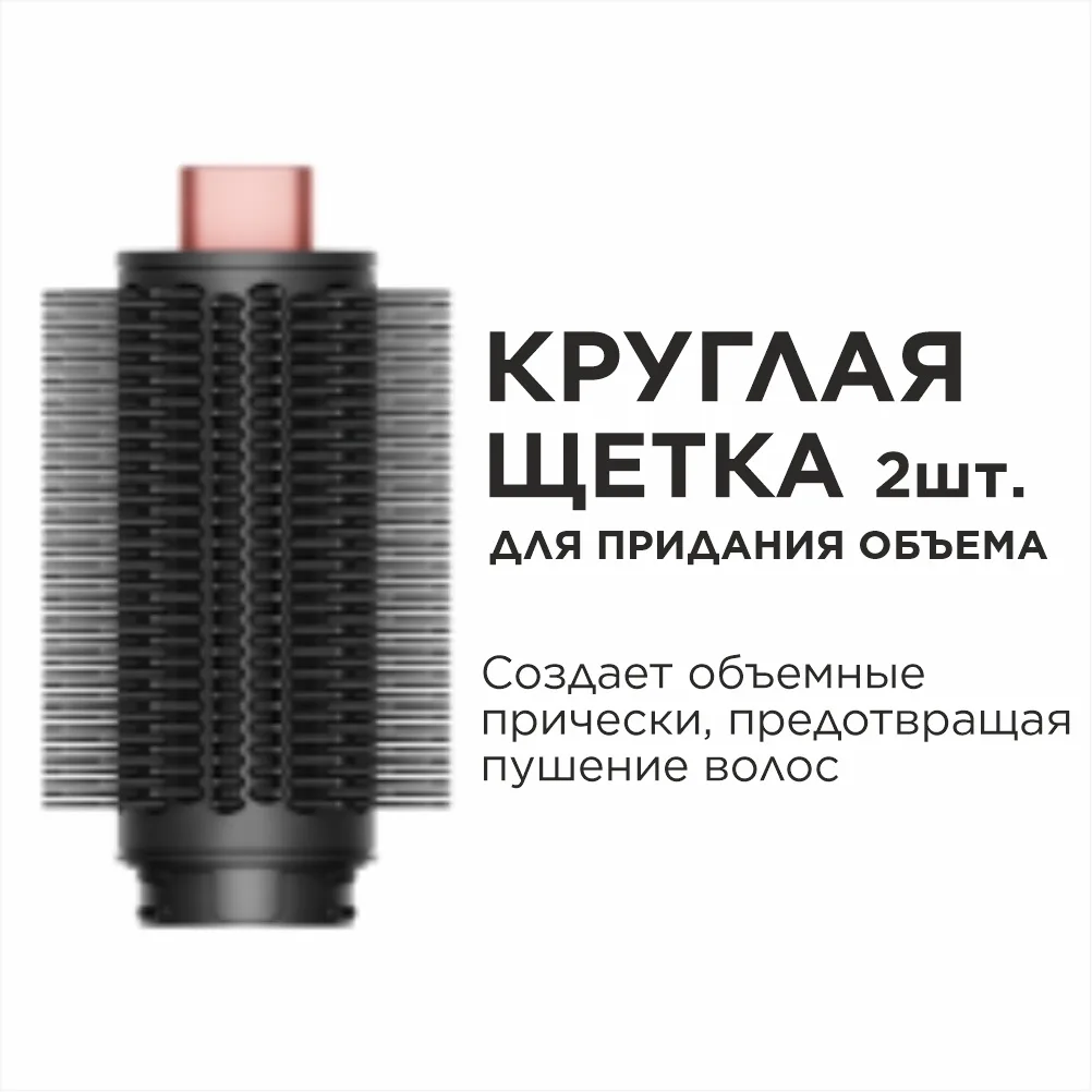 Стайлер Dyson Airwrap Straight+Wavy HS09 Co-anda 2x керамический розовый/розовое золото