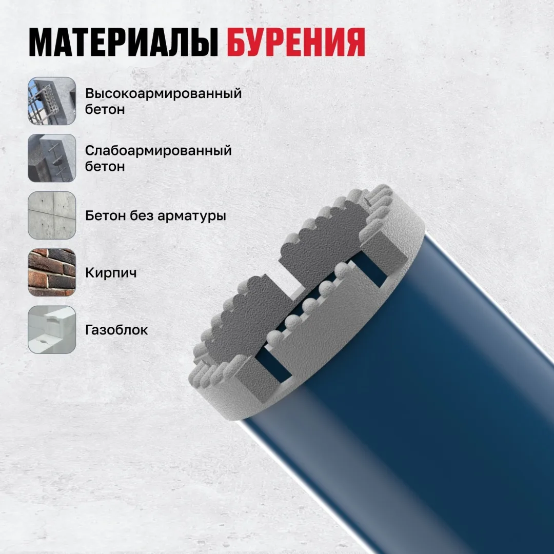 Алмазная коронка ALTECO 51*370 PS