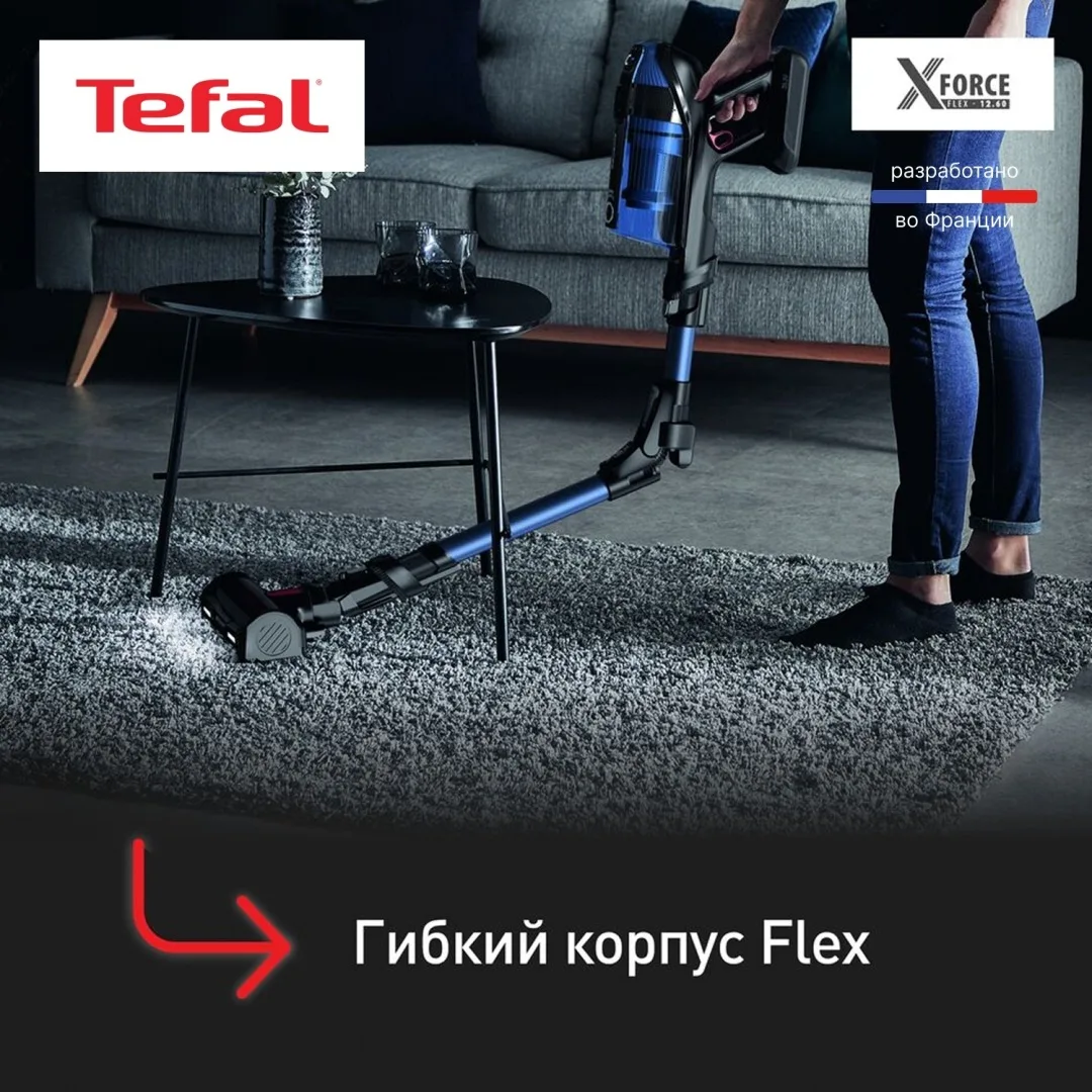 Беспроводной ручной пылесос Tefal TY98C0WO Синий