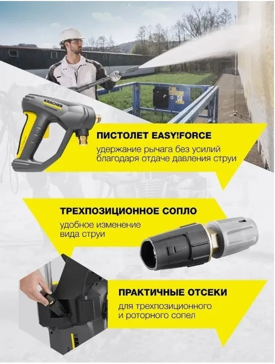 Мойка высокого давления Karcher HD 5/15 C