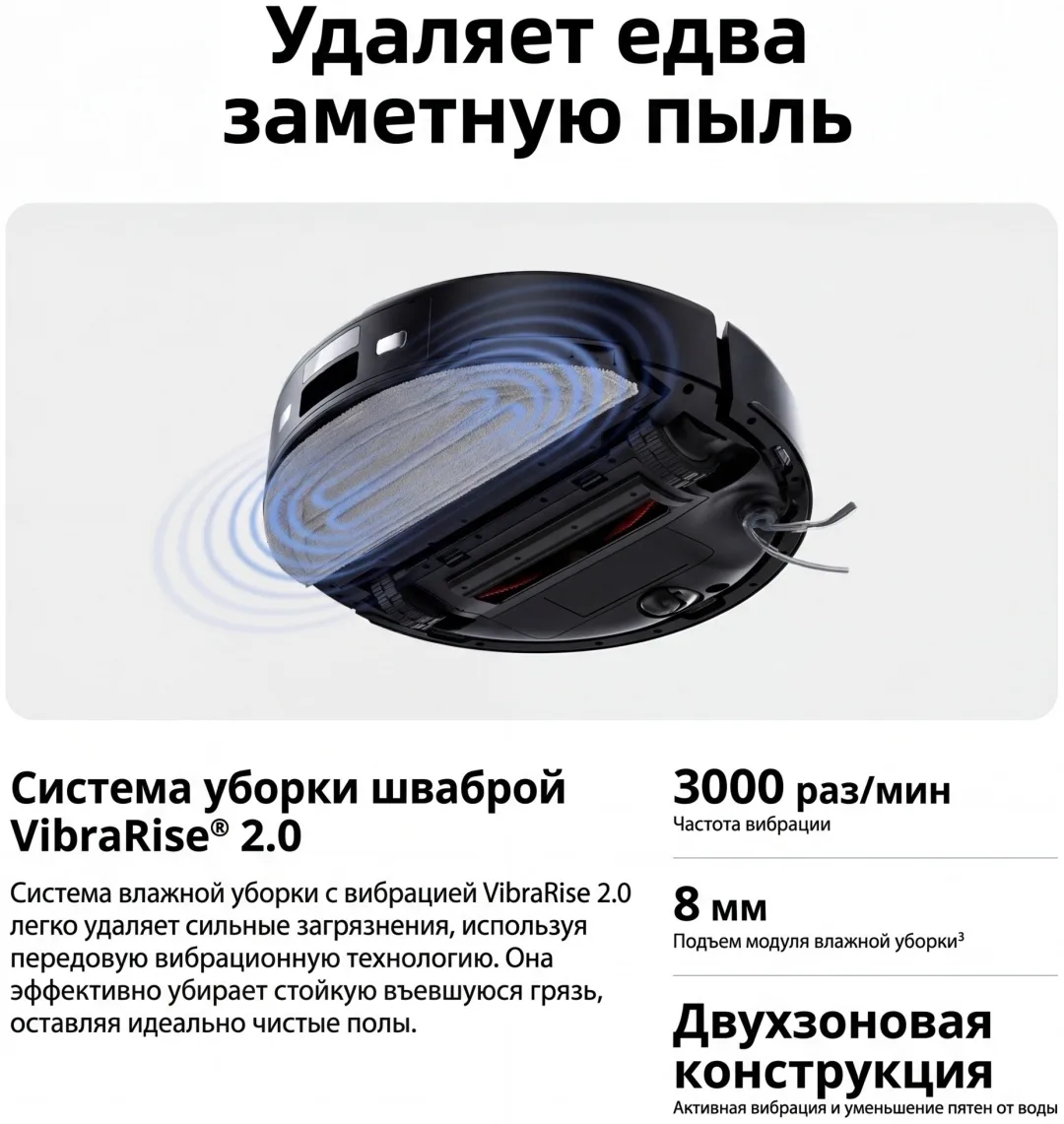 Робот-пылесос Roborock S8 Pro Plus Черный