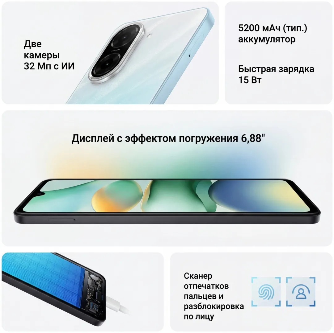 Смартфон Redmi A5 4/128GB Lake Green + подарок 1+1