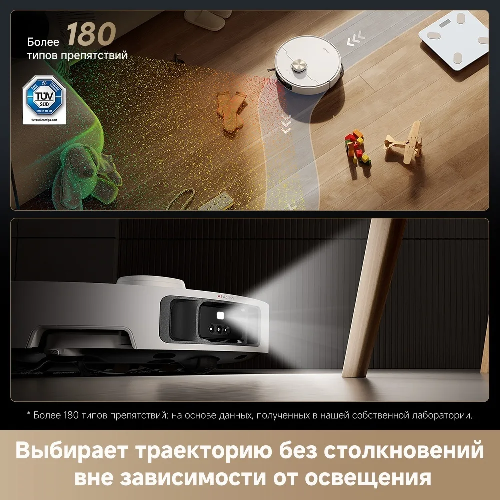 Робот-пылесос Dreame L40s Pro Ultra Белый