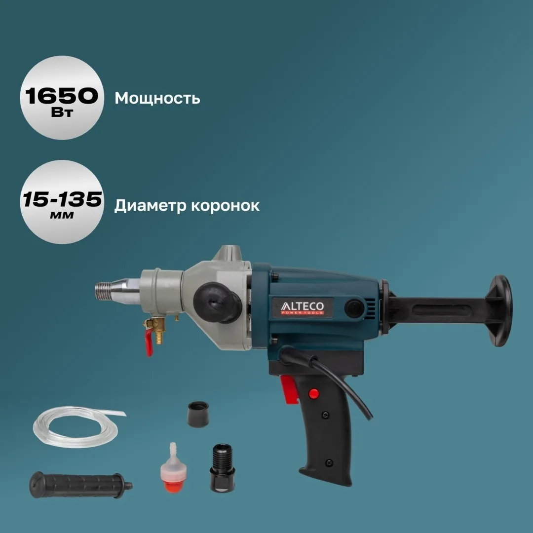 Дрель алмазного бурения Alteco Professional DD 1713
