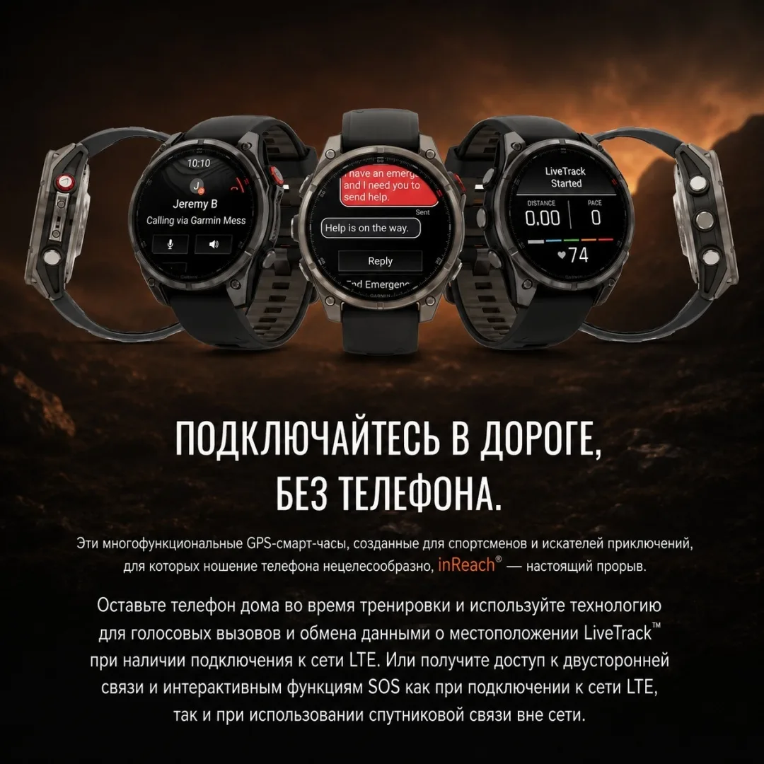 Смарт-часы Garmin Fenix 8 Pro 47 мм черный (03198-01)