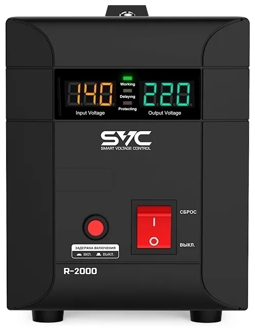 Стабилизатор SVC R-2000