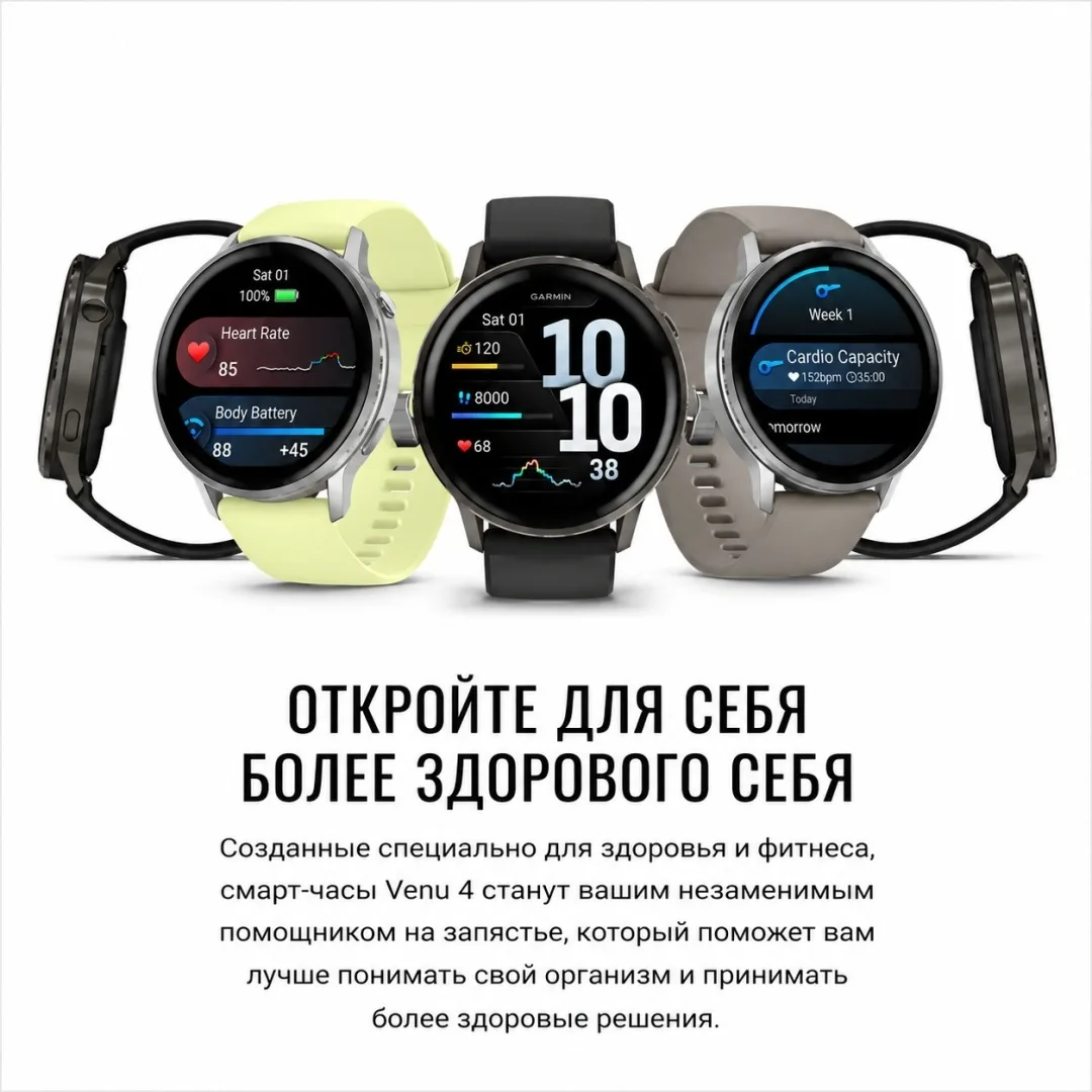 Смарт-часы Garmin VENU 4 45 мм черный (03014-00)