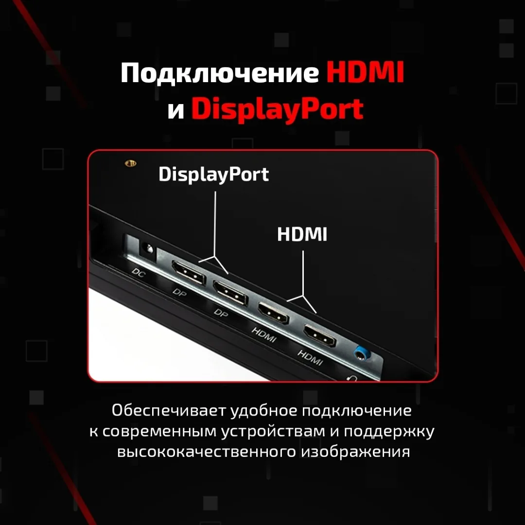 Монитор XTREON XT27N1 27" QHD (180Hz) Черный