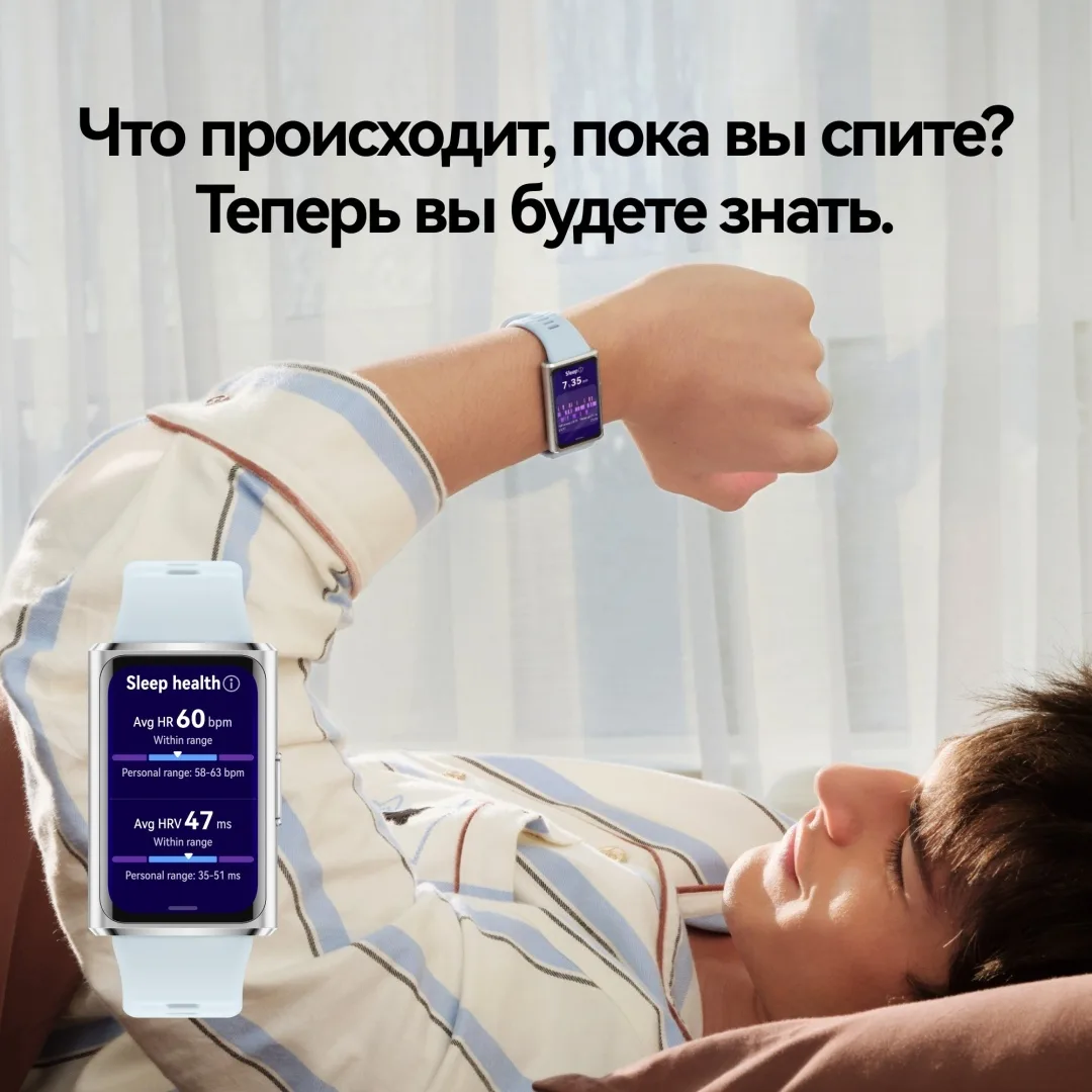 Умный браслет Huawei Band 11 Pro Candy-B49W Green