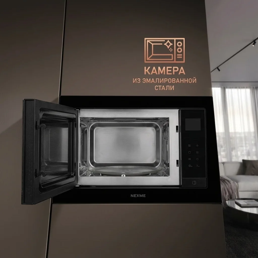 Микроволновая печь встраиваемая NEXME TG20MS Черный