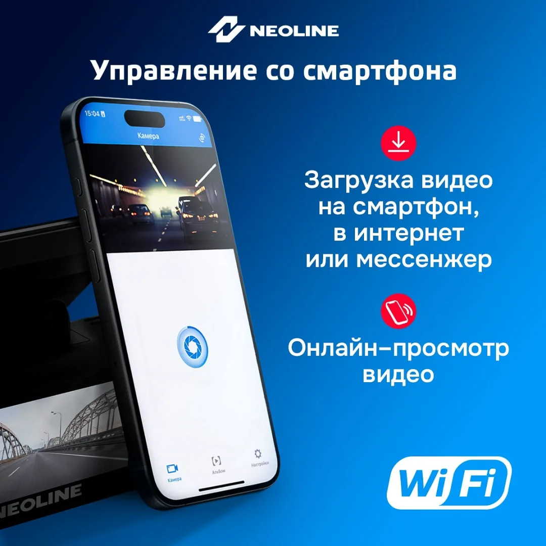 Видеорегистратор Neoline Argus 4K Dual