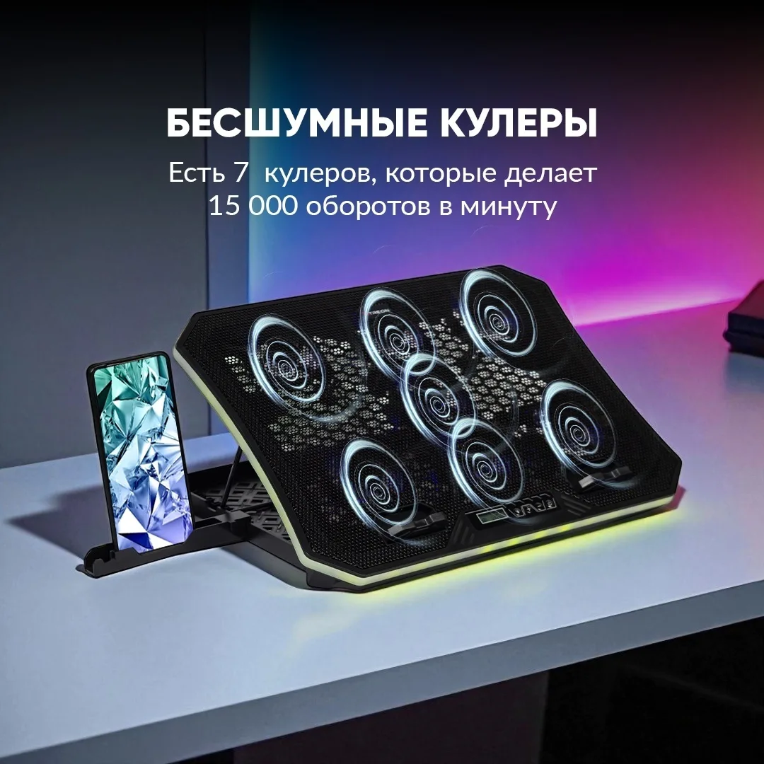 Подставка для ноутбука XTREON DCX-A19