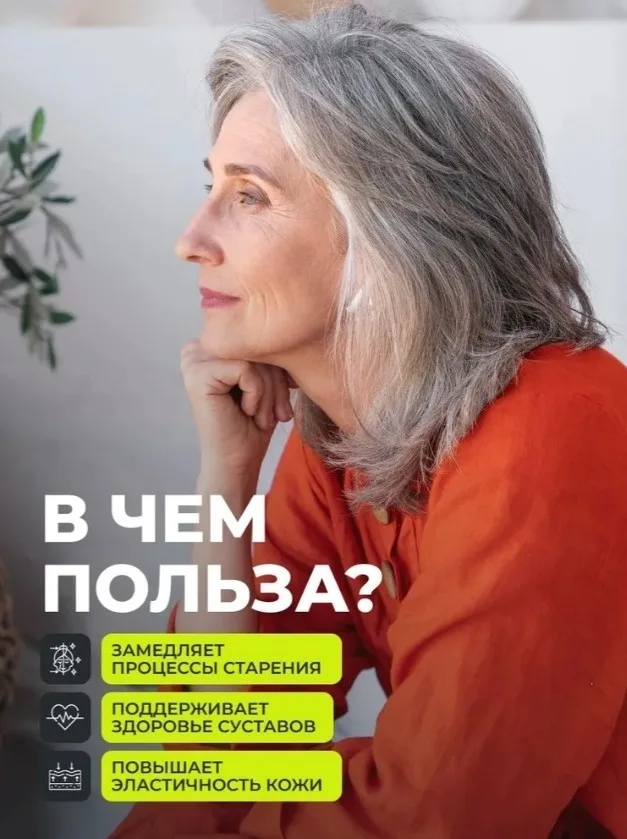 Витамин 1WIN Коллаген + hyal.acid + вит. С 120г (2849)