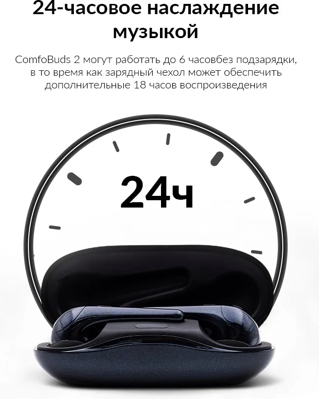 Наушники 1MORE Comfobuds 2 ES303 Черный