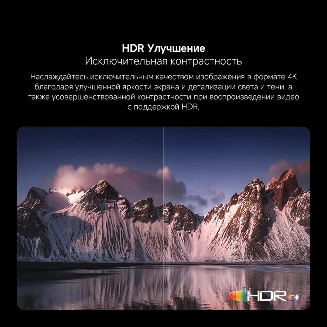 Телевизор Xiaomi A Pro 65 2026 L65MB-APRU 165 см Черный
