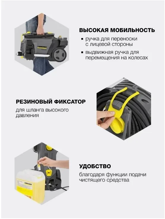 Мойка высокого давления Karcher HD 5/15 C