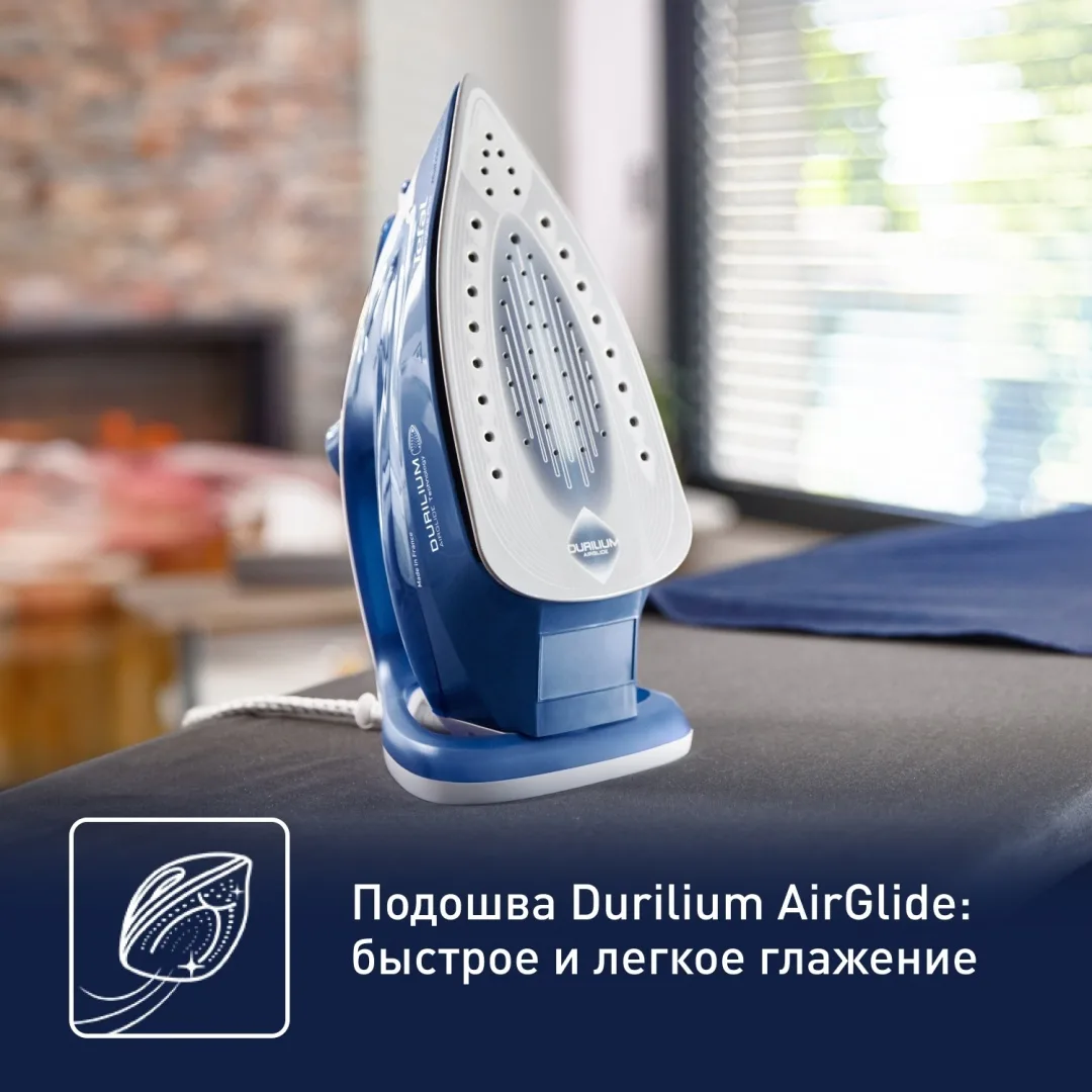 Утюг TEFAL FV5770E0