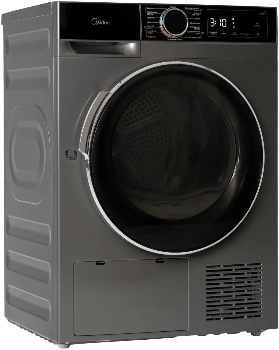 Сушильная машина Midea MDA01H80/T-KZ серый