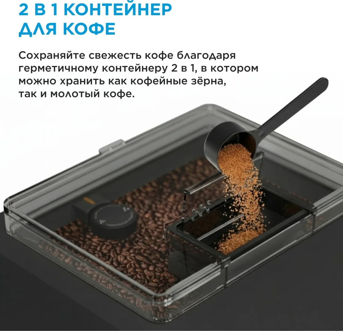 Кофемашина Midea MA-FACM1004A2 черный, стальной