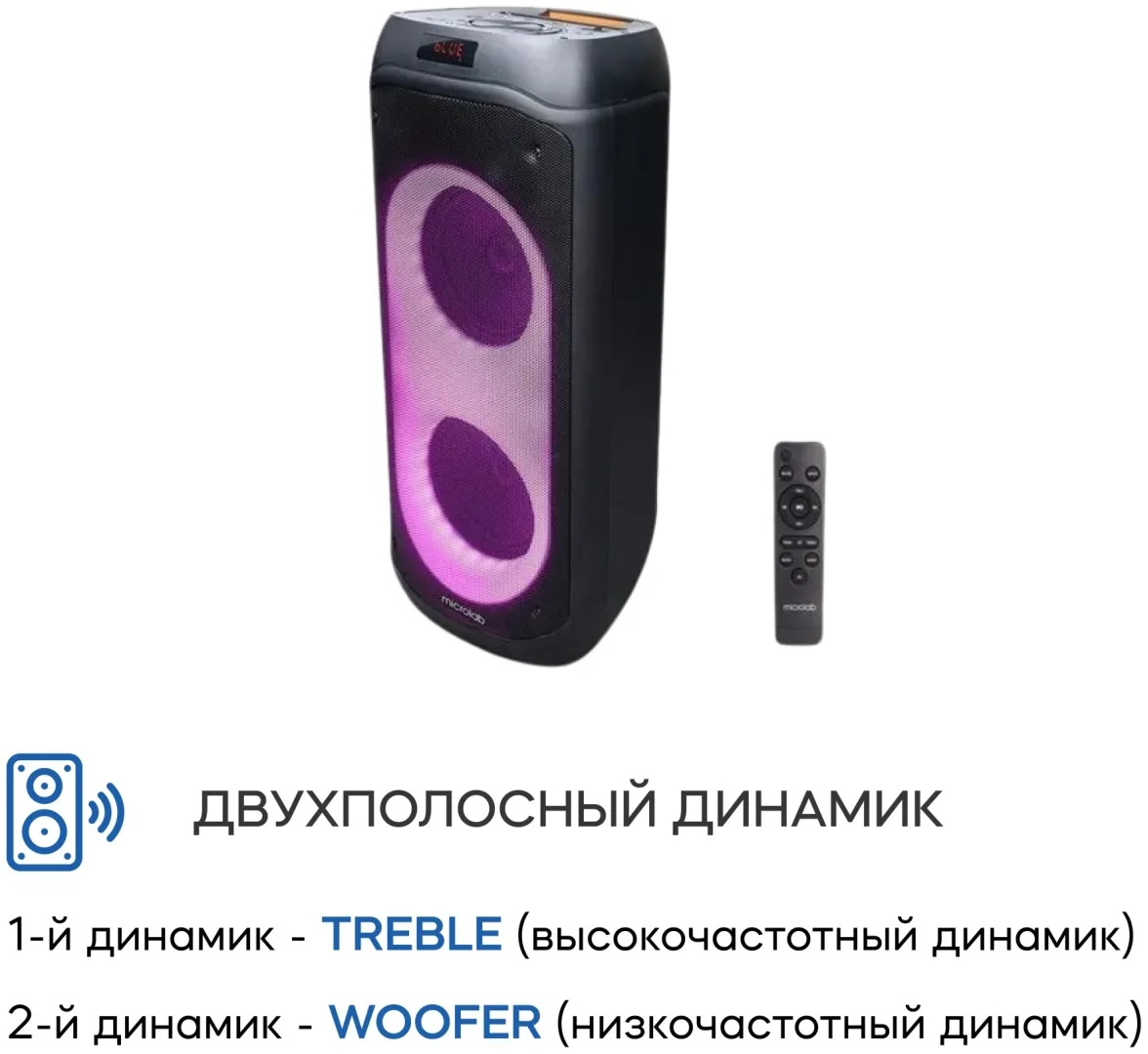Колонка портативная Microlab PT802 Черный