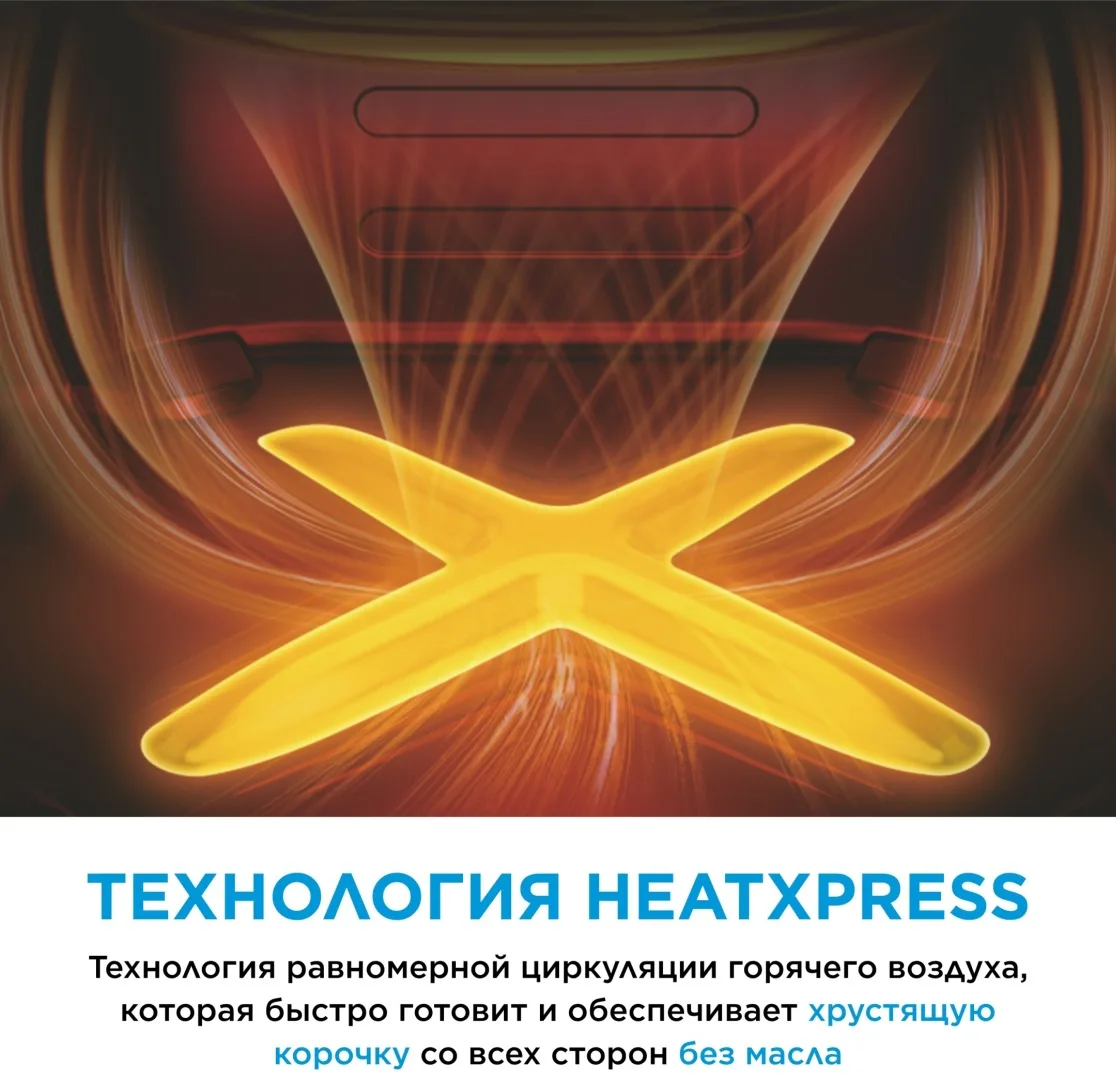 Аэрогриль Midea MF-TY70M (W) 7 л